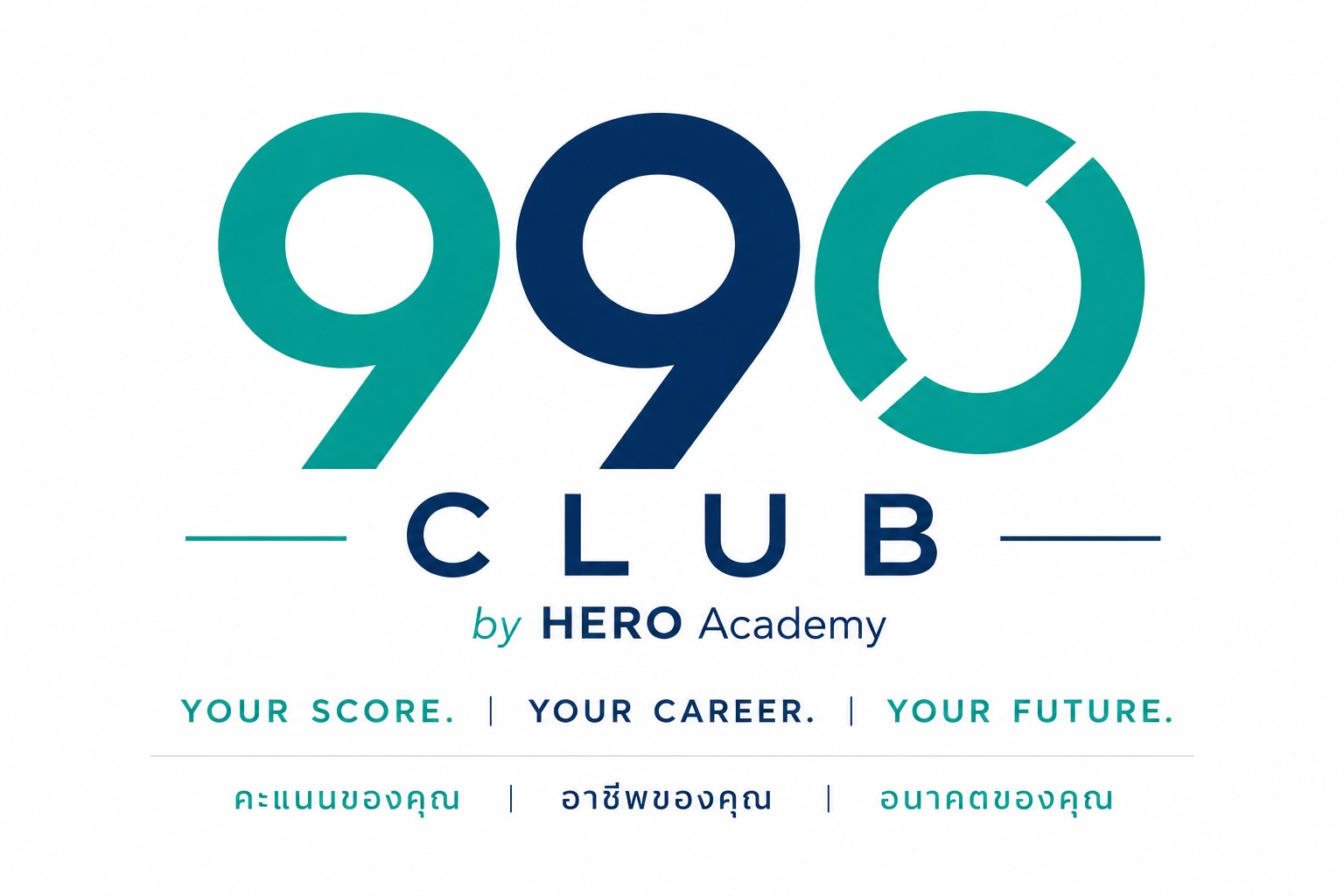 990 Club by HERO Academy — Your Score. Your Career. Your Future.